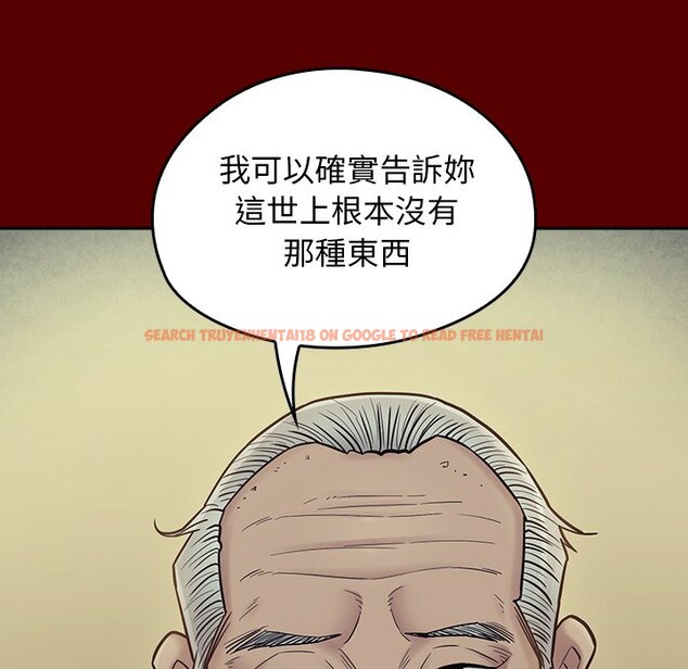 查看漫画桃花 - 第66話 - sayhentaiz.net中的2670184图片