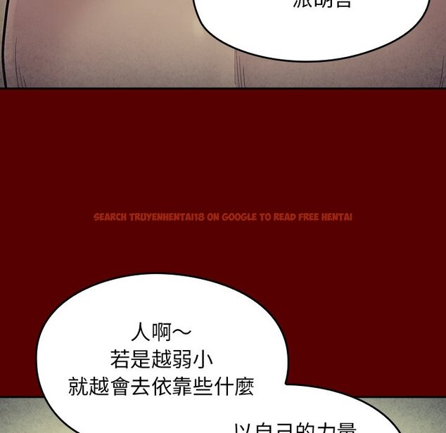 查看漫画桃花 - 第66話 - sayhentaiz.net中的2670186图片