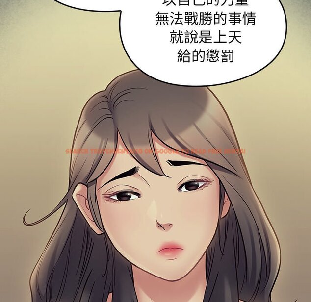 查看漫画桃花 - 第66話 - sayhentaiz.net中的2670187图片