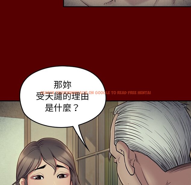 查看漫画桃花 - 第66話 - sayhentaiz.net中的2670190图片