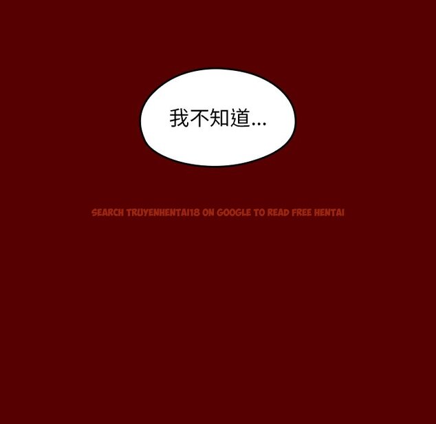 查看漫画桃花 - 第66話 - sayhentaiz.net中的2670194图片