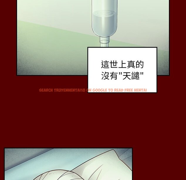 查看漫画桃花 - 第66話 - sayhentaiz.net中的2670196图片