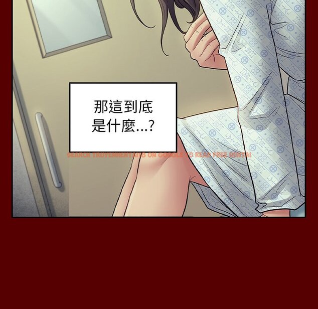 查看漫画桃花 - 第66話 - sayhentaiz.net中的2670199图片