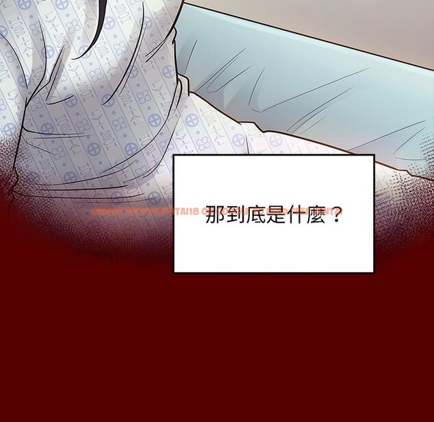 查看漫画桃花 - 第66話 - sayhentaiz.net中的2670202图片