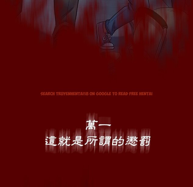 查看漫画桃花 - 第66話 - sayhentaiz.net中的2670205图片