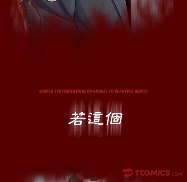 查看漫画桃花 - 第66話 - sayhentaiz.net中的2670210图片