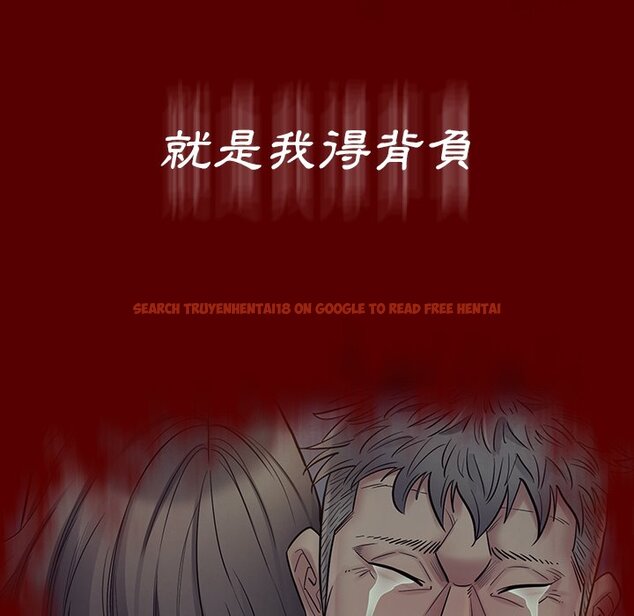 查看漫画桃花 - 第66話 - sayhentaiz.net中的2670212图片