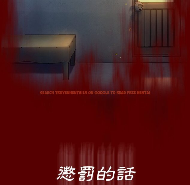 查看漫画桃花 - 第66話 - sayhentaiz.net中的2670218图片