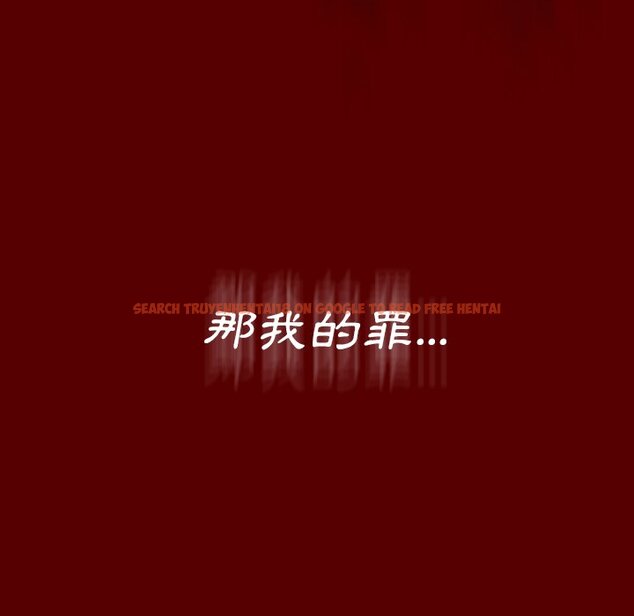 查看漫画桃花 - 第66話 - sayhentaiz.net中的2670223图片