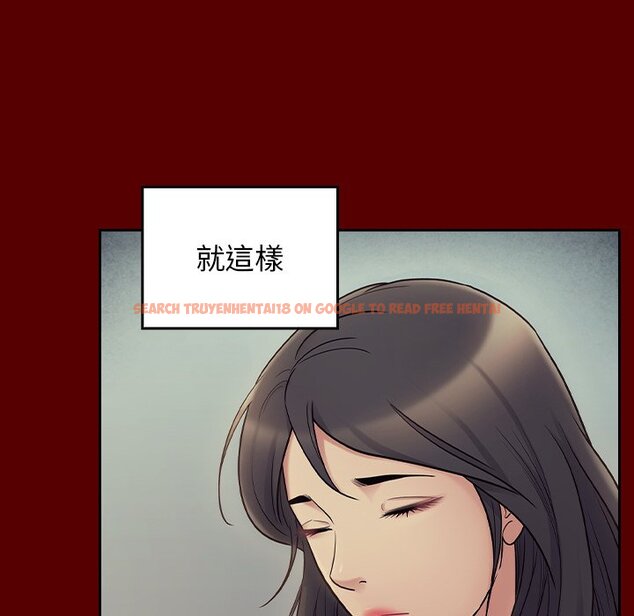 查看漫画桃花 - 第66話 - sayhentaiz.net中的2670226图片