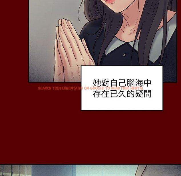 查看漫画桃花 - 第66話 - sayhentaiz.net中的2670227图片