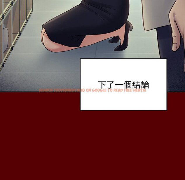 查看漫画桃花 - 第66話 - sayhentaiz.net中的2670229图片