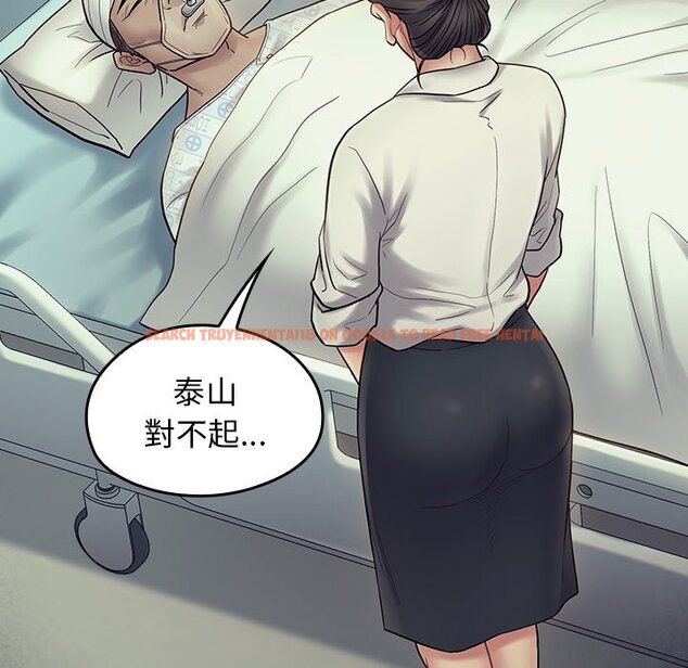 查看漫画桃花 - 第66話 - sayhentaiz.net中的2670232图片