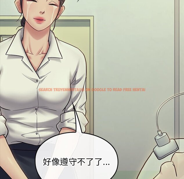 查看漫画桃花 - 第66話 - sayhentaiz.net中的2670235图片