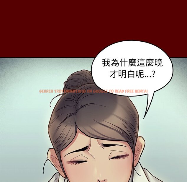 查看漫画桃花 - 第66話 - sayhentaiz.net中的2670238图片