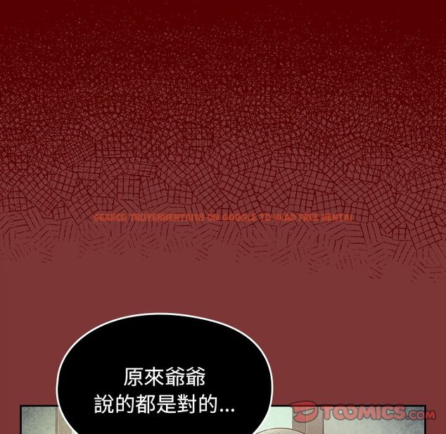 查看漫画桃花 - 第66話 - sayhentaiz.net中的2670240图片