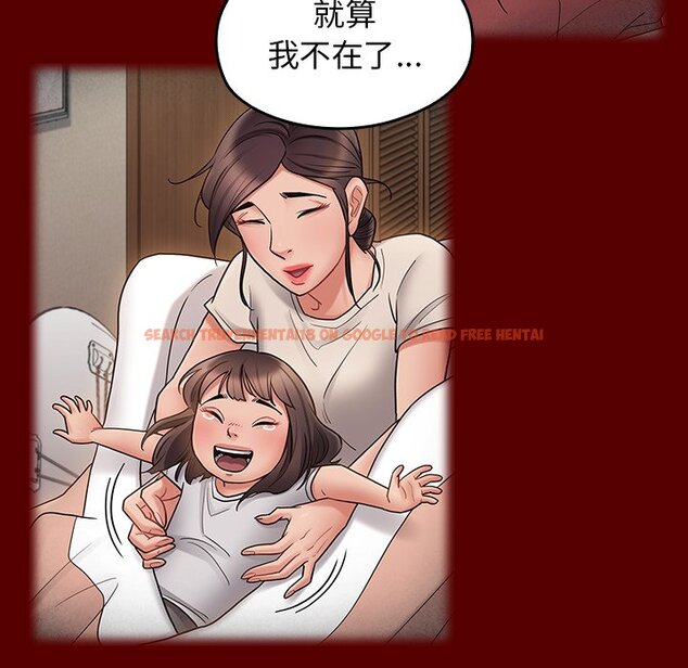 查看漫画桃花 - 第66話 - sayhentaiz.net中的2670246图片