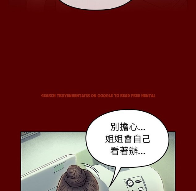 查看漫画桃花 - 第66話 - sayhentaiz.net中的2670249图片