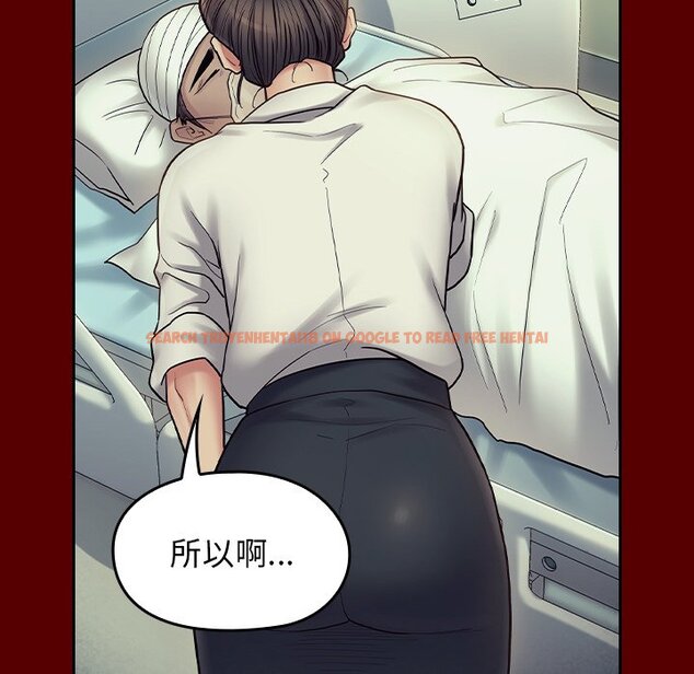 查看漫画桃花 - 第66話 - sayhentaiz.net中的2670250图片