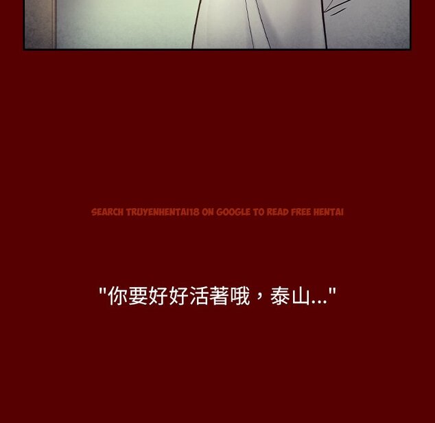 查看漫画桃花 - 第66話 - sayhentaiz.net中的2670257图片
