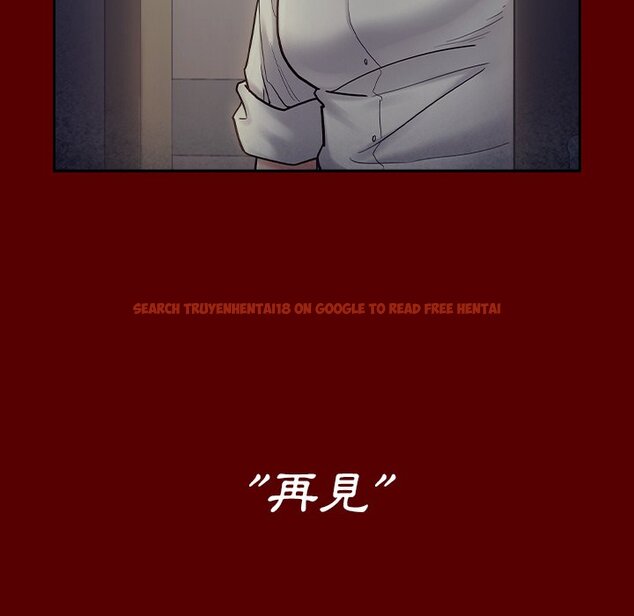 查看漫画桃花 - 第66話 - sayhentaiz.net中的2670259图片