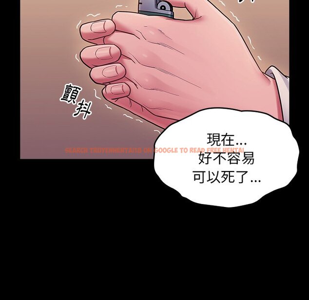 查看漫画桃花 - 第66話 - sayhentaiz.net中的2670282图片
