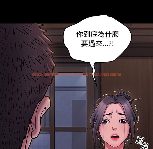 查看漫画桃花 - 第66話 - sayhentaiz.net中的2670283图片