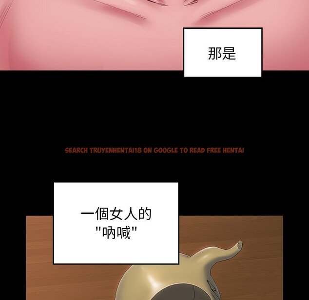 查看漫画桃花 - 第66話 - sayhentaiz.net中的2670289图片