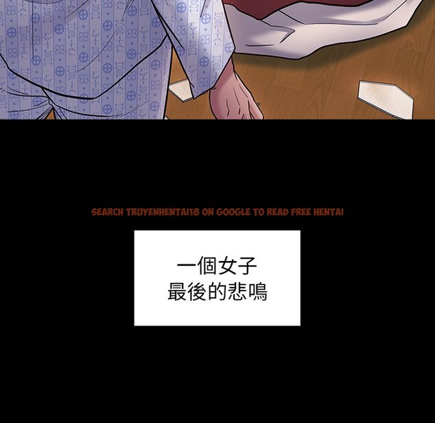 查看漫画桃花 - 第66話 - sayhentaiz.net中的2670299图片