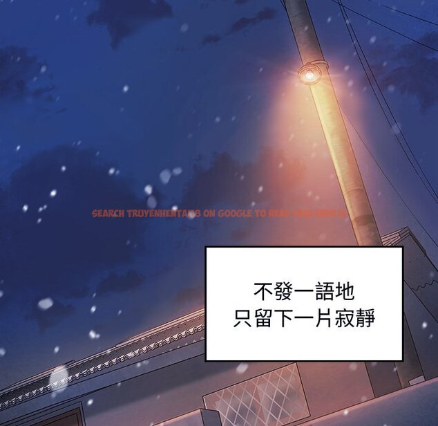 查看漫画桃花 - 第66話 - sayhentaiz.net中的2670302图片