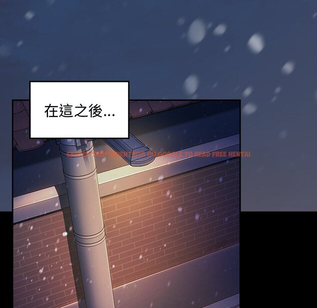 查看漫画桃花 - 第66話 - sayhentaiz.net中的2670306图片