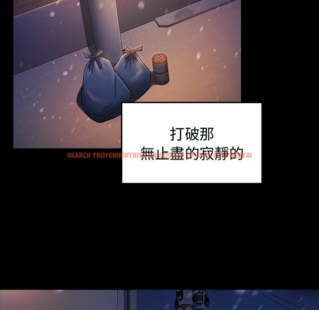 查看漫画桃花 - 第66話 - sayhentaiz.net中的2670307图片