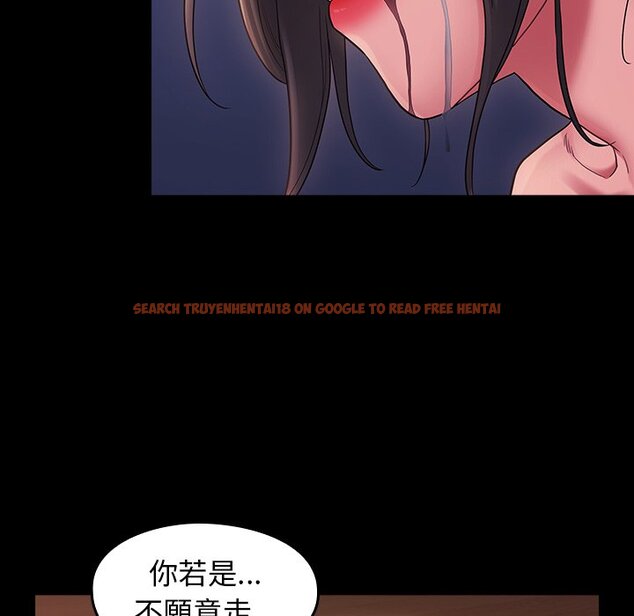 查看漫画桃花 - 第66話 - sayhentaiz.net中的2670310图片