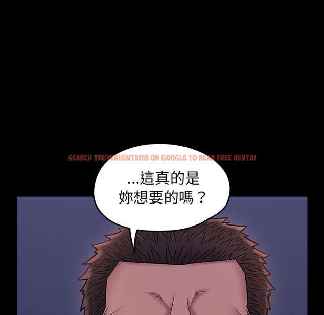 查看漫画桃花 - 第66話 - sayhentaiz.net中的2670316图片