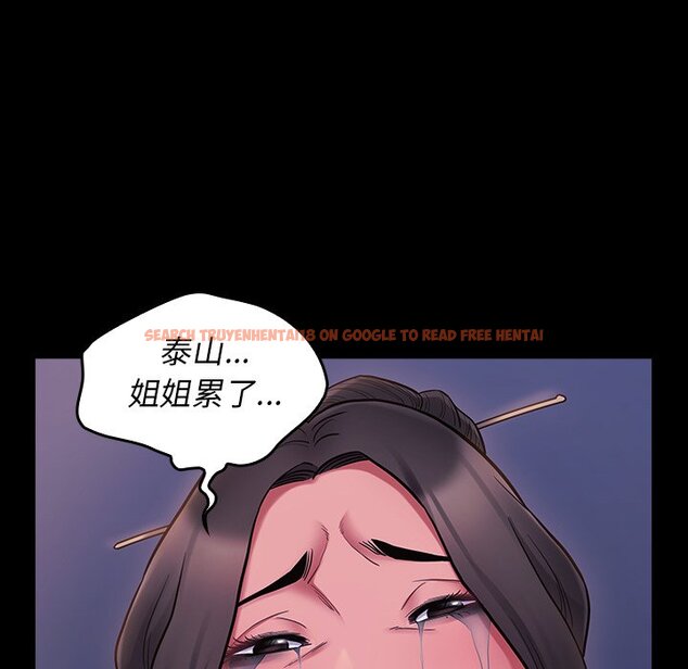 查看漫画桃花 - 第66話 - sayhentaiz.net中的2670318图片
