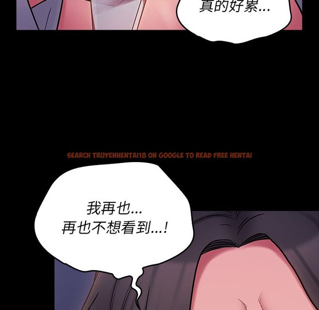 查看漫画桃花 - 第66話 - sayhentaiz.net中的2670320图片