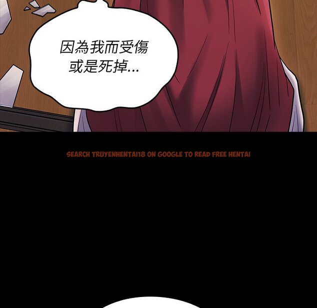 查看漫画桃花 - 第66話 - sayhentaiz.net中的2670324图片
