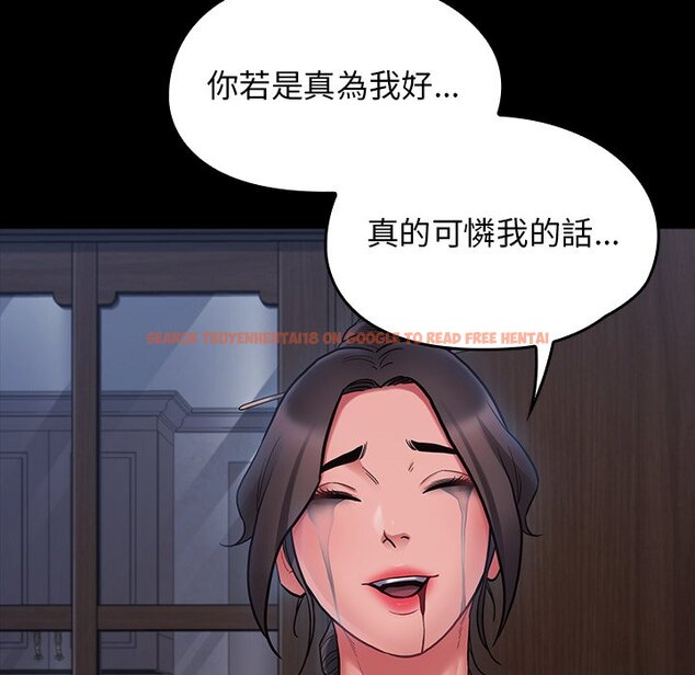 查看漫画桃花 - 第66話 - sayhentaiz.net中的2670325图片