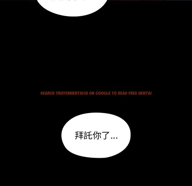 查看漫画桃花 - 第66話 - sayhentaiz.net中的2670327图片