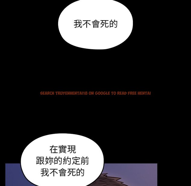 查看漫画桃花 - 第66話 - sayhentaiz.net中的2670334图片