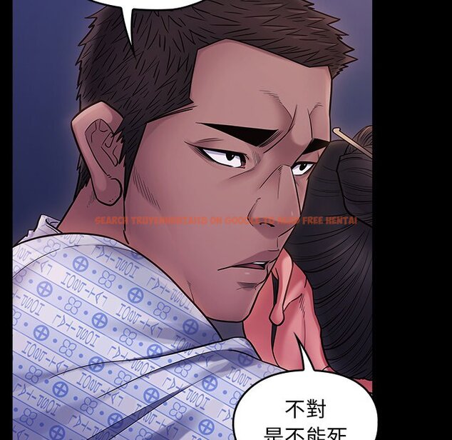 查看漫画桃花 - 第66話 - sayhentaiz.net中的2670335图片