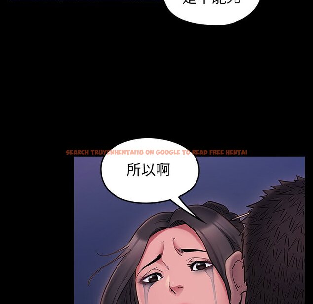 查看漫画桃花 - 第66話 - sayhentaiz.net中的2670336图片