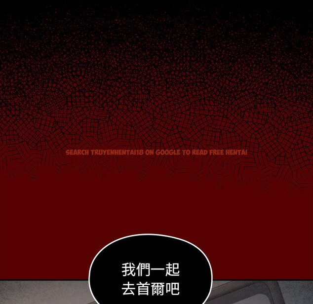 查看漫画桃花 - 第66話 - sayhentaiz.net中的2670338图片