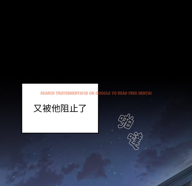 查看漫画桃花 - 第66話 - sayhentaiz.net中的2670346图片