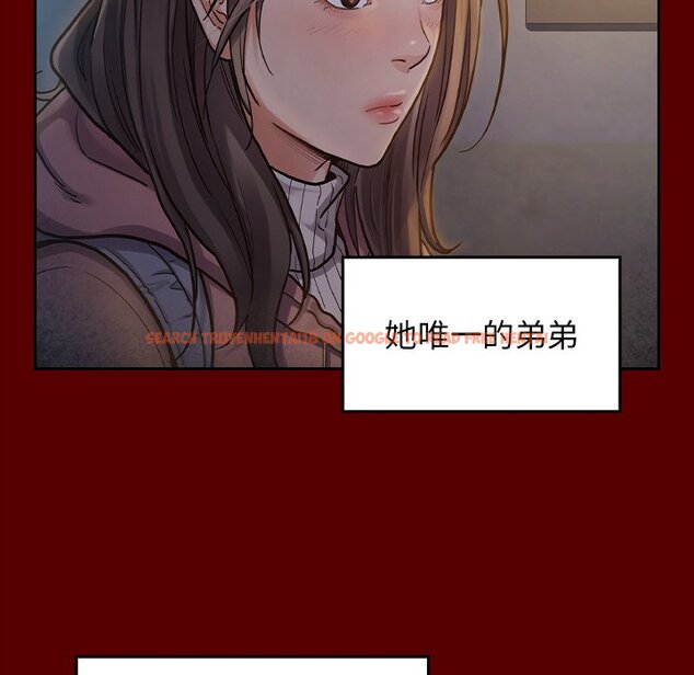 查看漫画桃花 - 第66話 - sayhentaiz.net中的2670355图片
