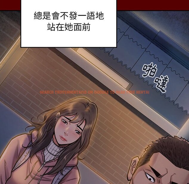 查看漫画桃花 - 第66話 - sayhentaiz.net中的2670356图片