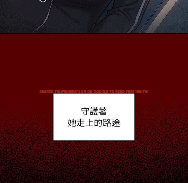 查看漫画桃花 - 第66話 - sayhentaiz.net中的2670358图片