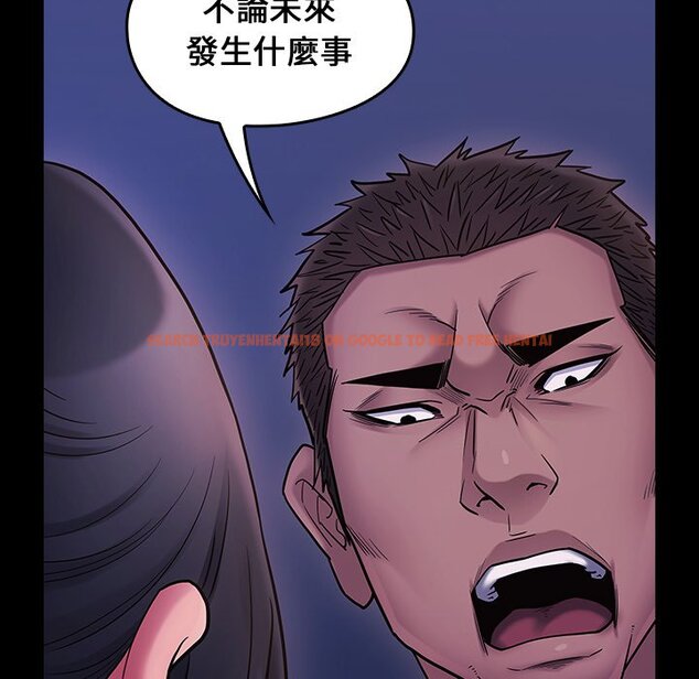 查看漫画桃花 - 第66話 - sayhentaiz.net中的2670362图片