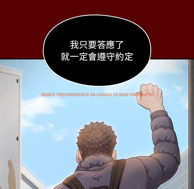 查看漫画桃花 - 第66話 - sayhentaiz.net中的2670367图片
