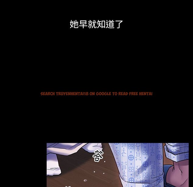 查看漫画桃花 - 第66話 - sayhentaiz.net中的2670372图片